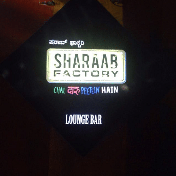Sharaab Factory in Bellandur, Bangalore