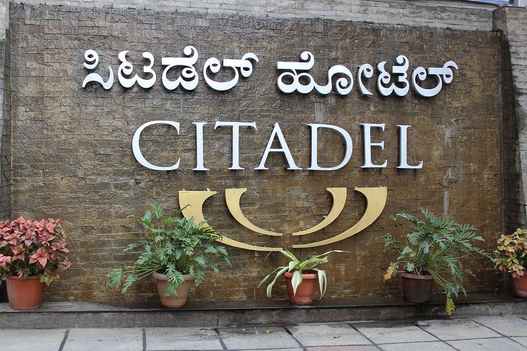The Citadel Hotel in Seshadri Road, Bangalore