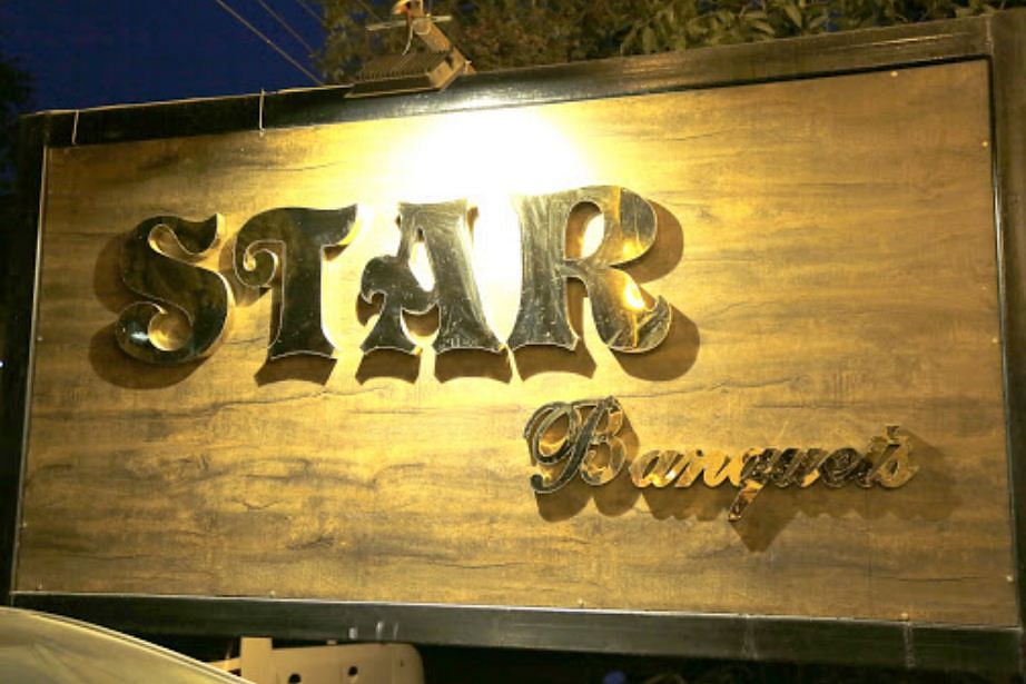7 Star Banquets in Moti Nagar, Delhi