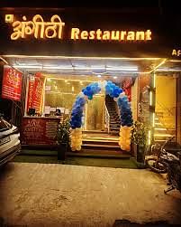 Angithi Restaurant Party Hall in Azadpur, Delhi