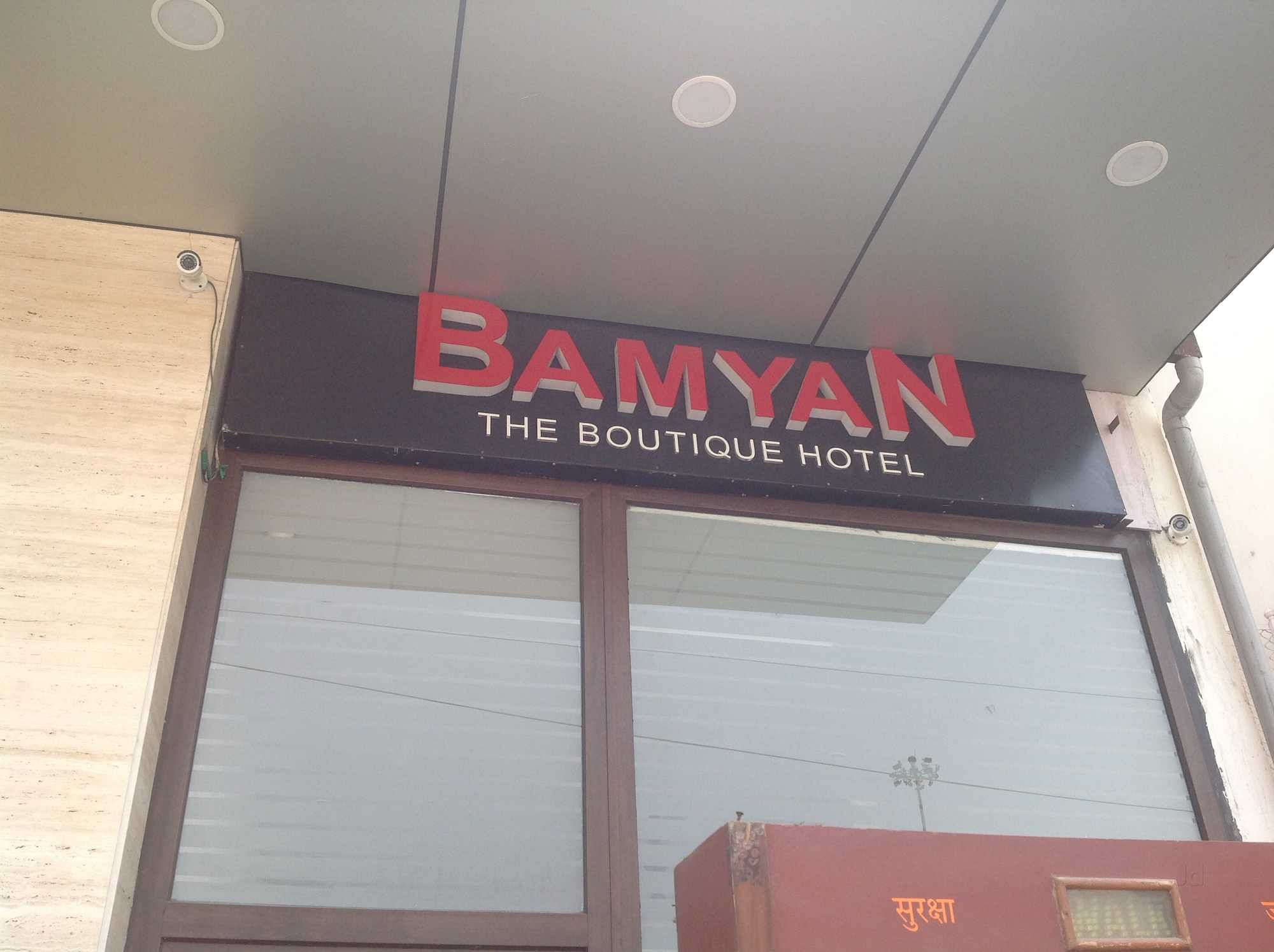 Bamyan in Lajpat Nagar, Delhi