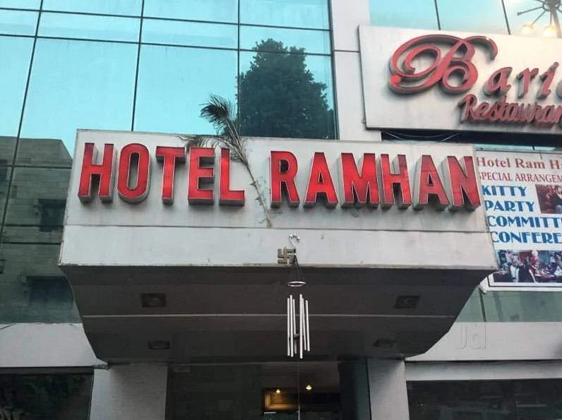 Hotel Ramhan in Patel Nagar, Delhi