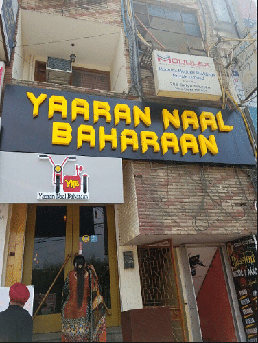 Yaaran Naal Baharaan in Satyaniketan, Delhi