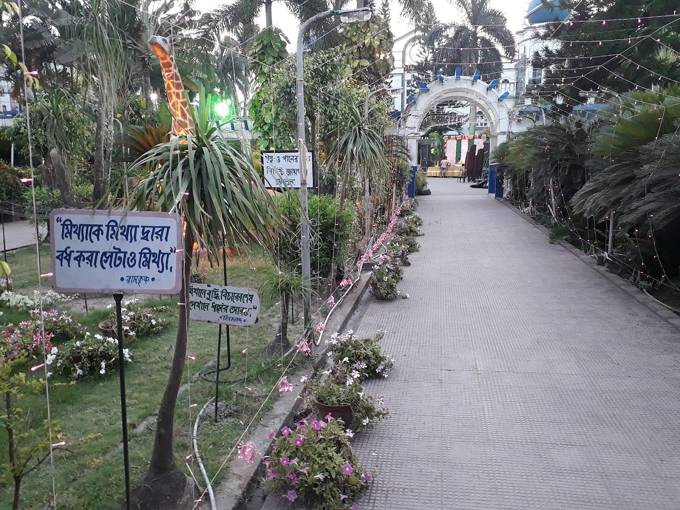 Star Village Resort in Mecheda, Kolkata