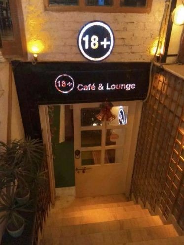18 Cafe Lounge in Sector 41, Noida